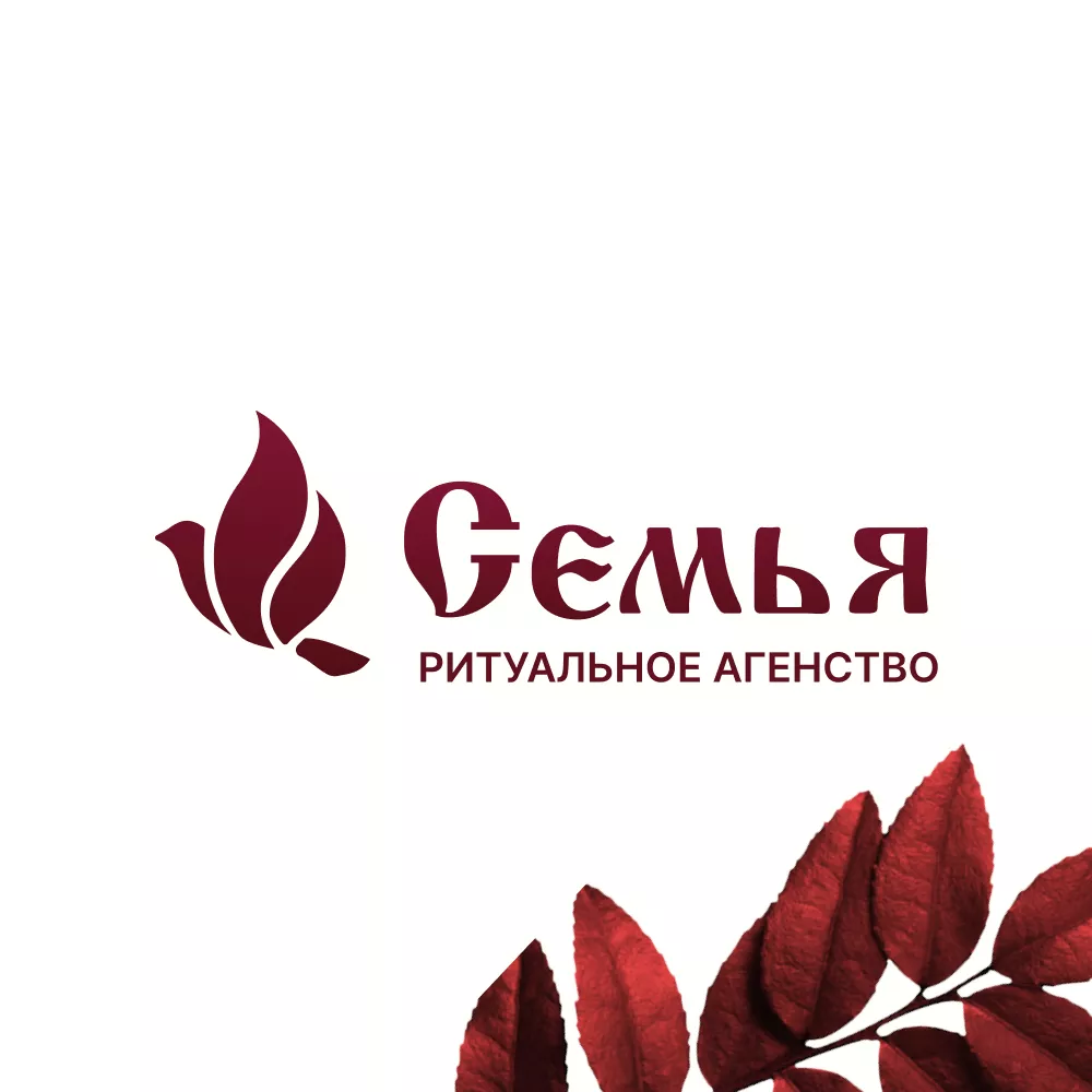 Разработка логотипа и сайта в Тихвине ритуальных услуг «Семья»