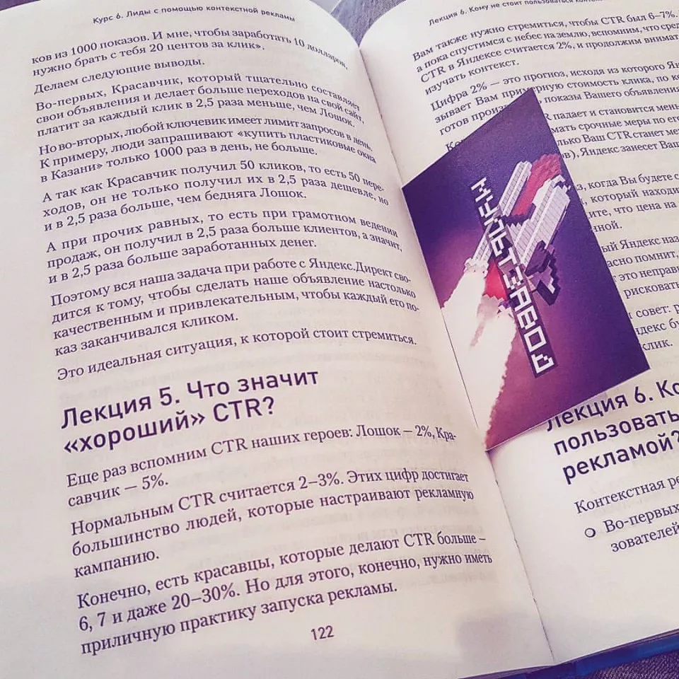 Современные книги в Тихвине пишут для детей Современные книги в Тихвине пишут для детей