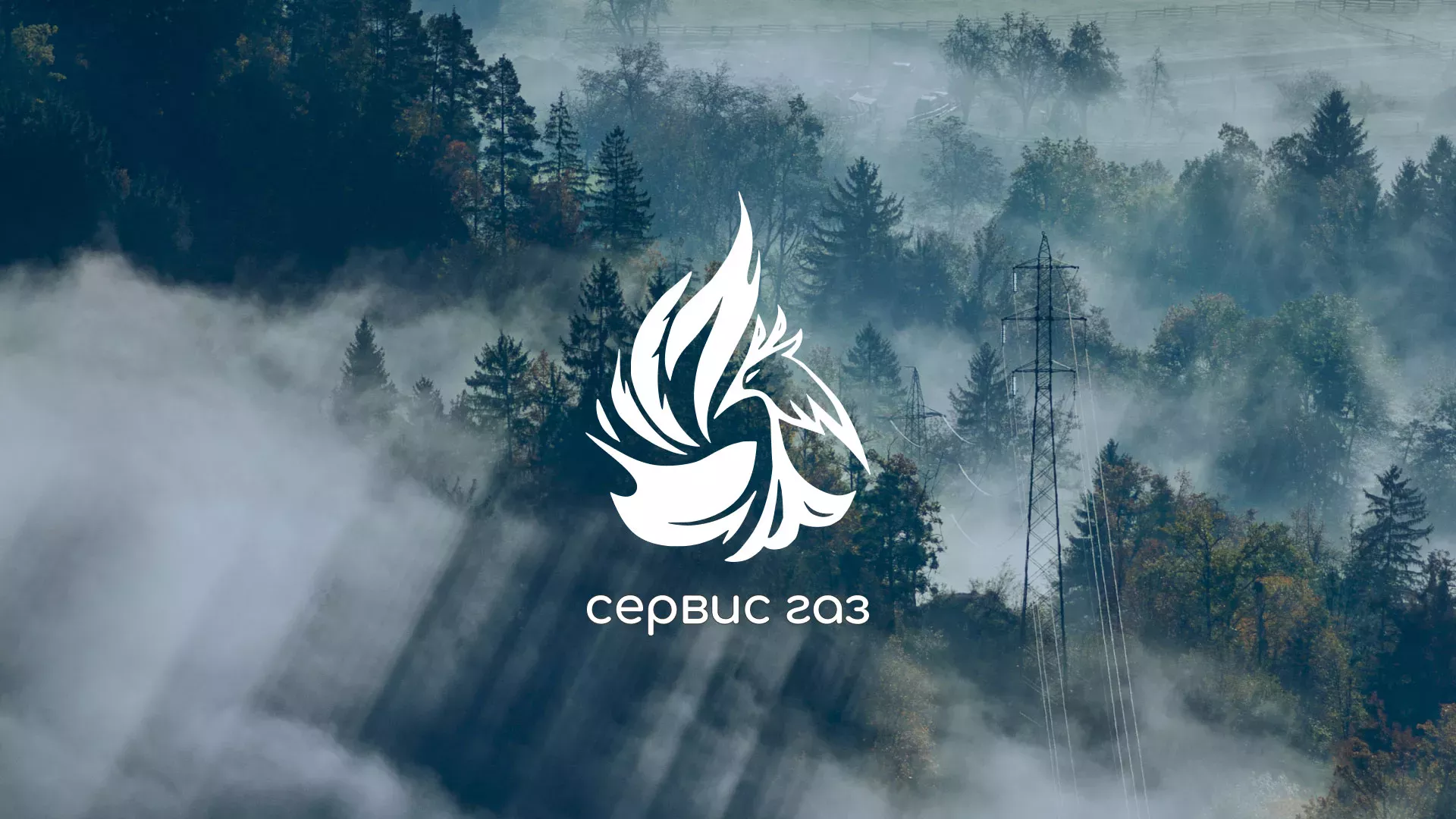 Создание сайта компании «Сервис газ» в Тихвине