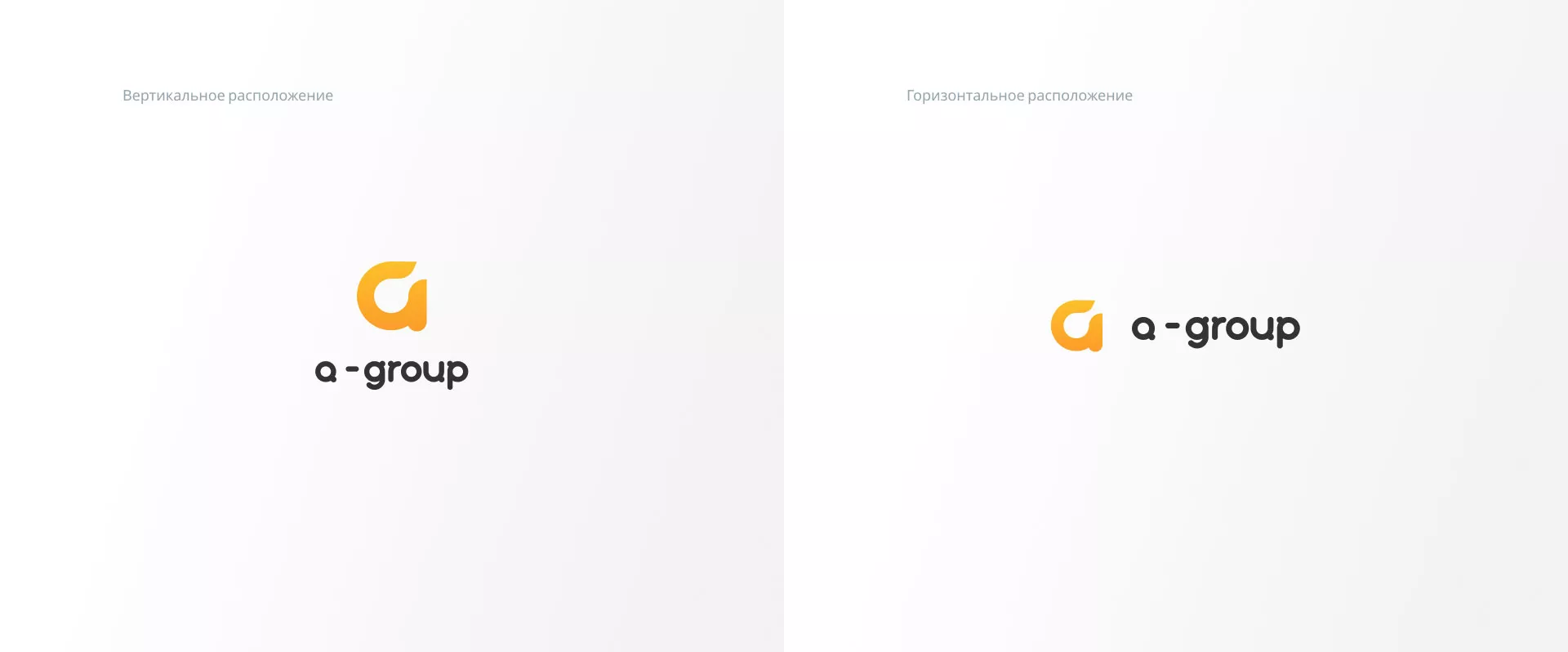Разработка логотипа для компании «А-ГРУПП» в Тихвине