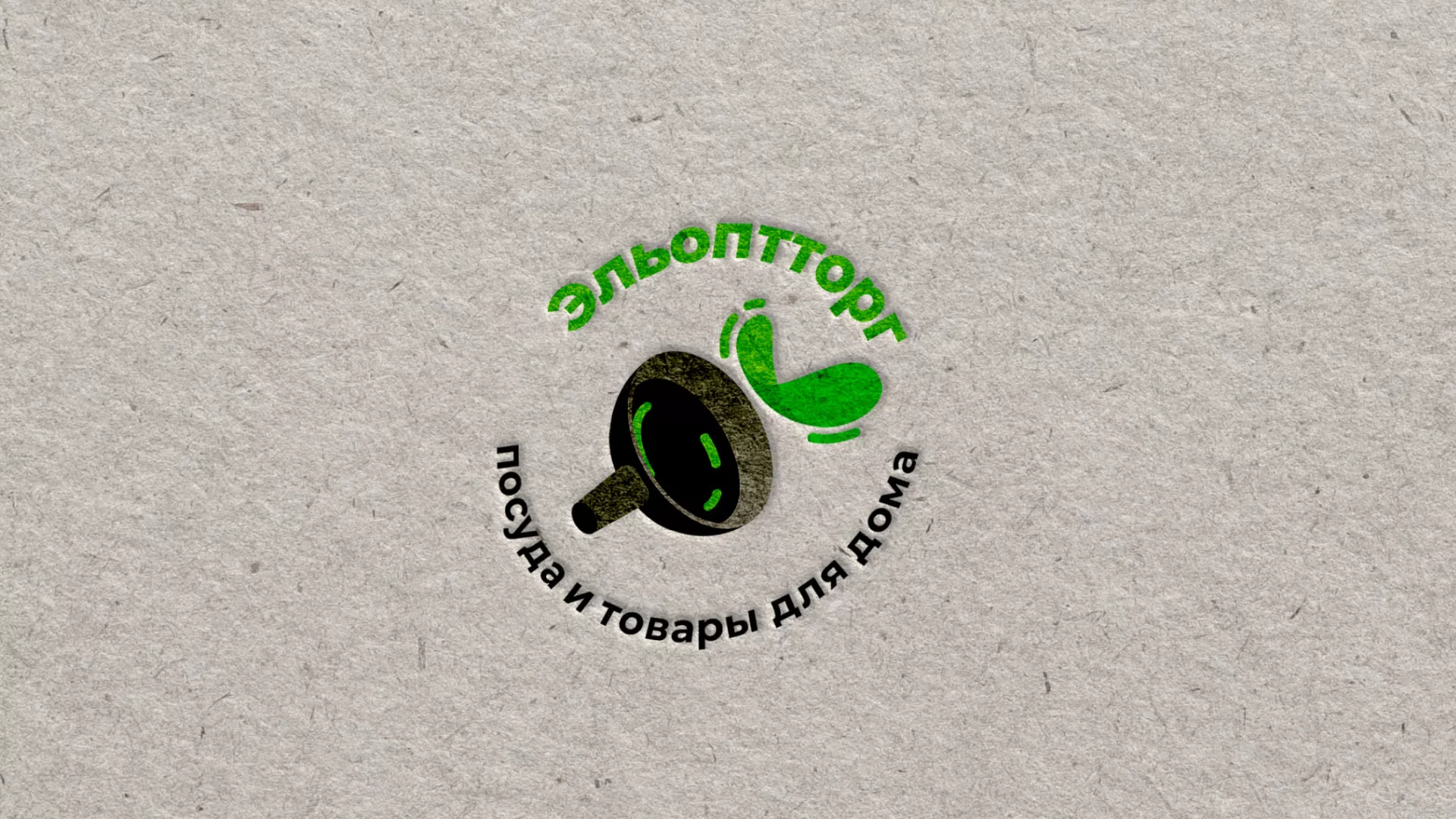 Разработка логотипа для компании по продаже посуды и товаров для дома в Тихвине