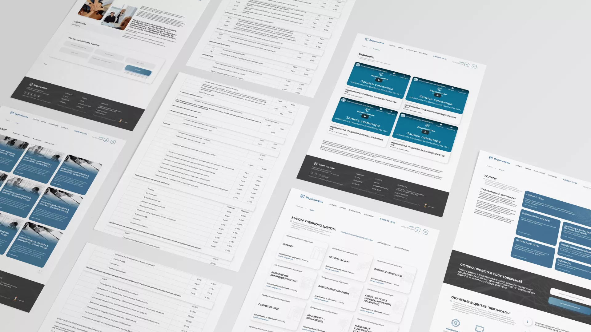 Создание сайта учебного центра «Вертикаль» в Тихвине