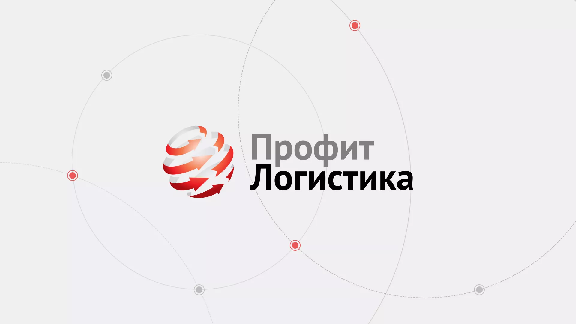 Разработка сайта экспедиционной компании в Тихвине