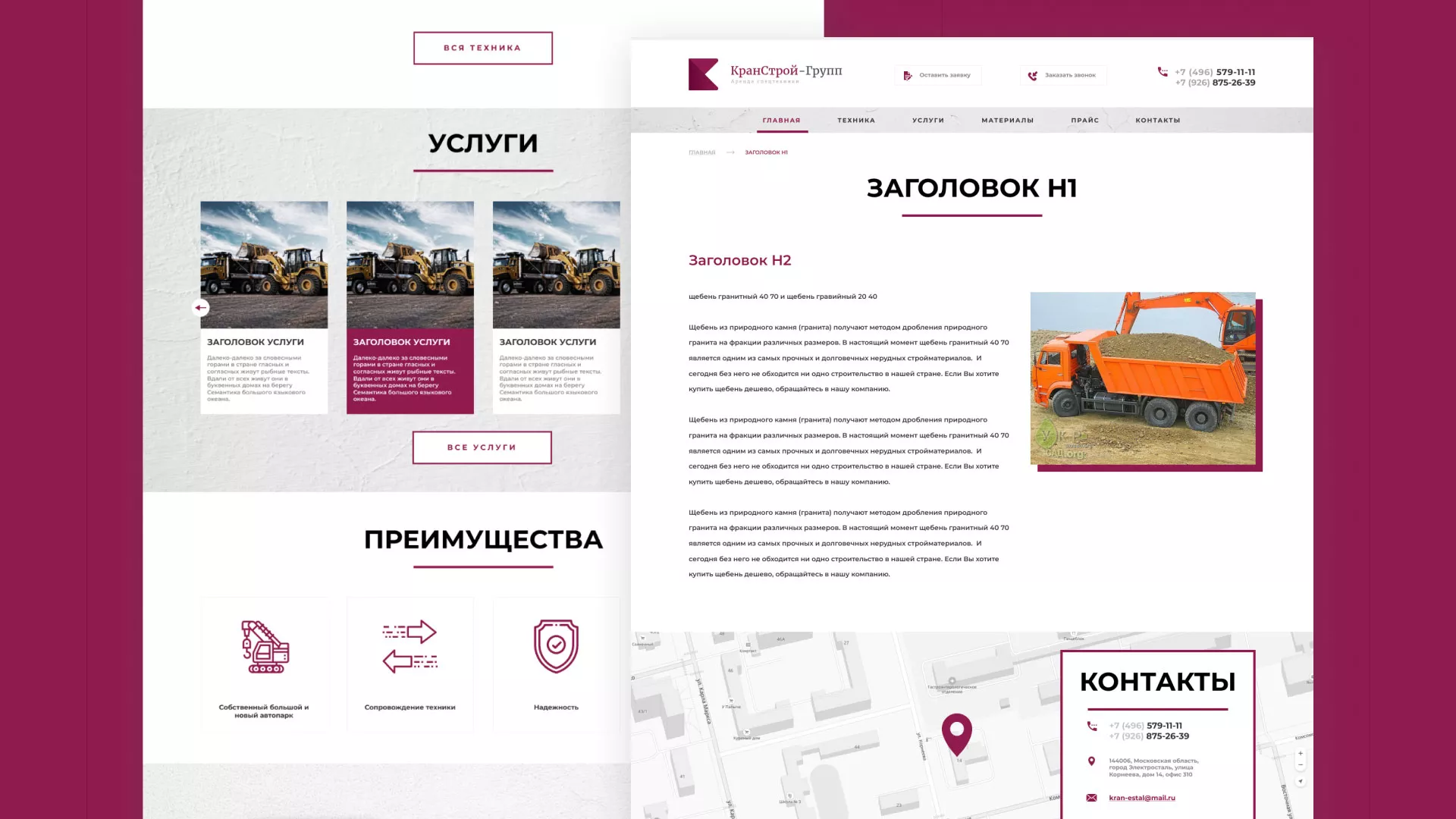 Разработка сайта компании «КранСтрой-Групп» по аренде спецтехники в Тихвине