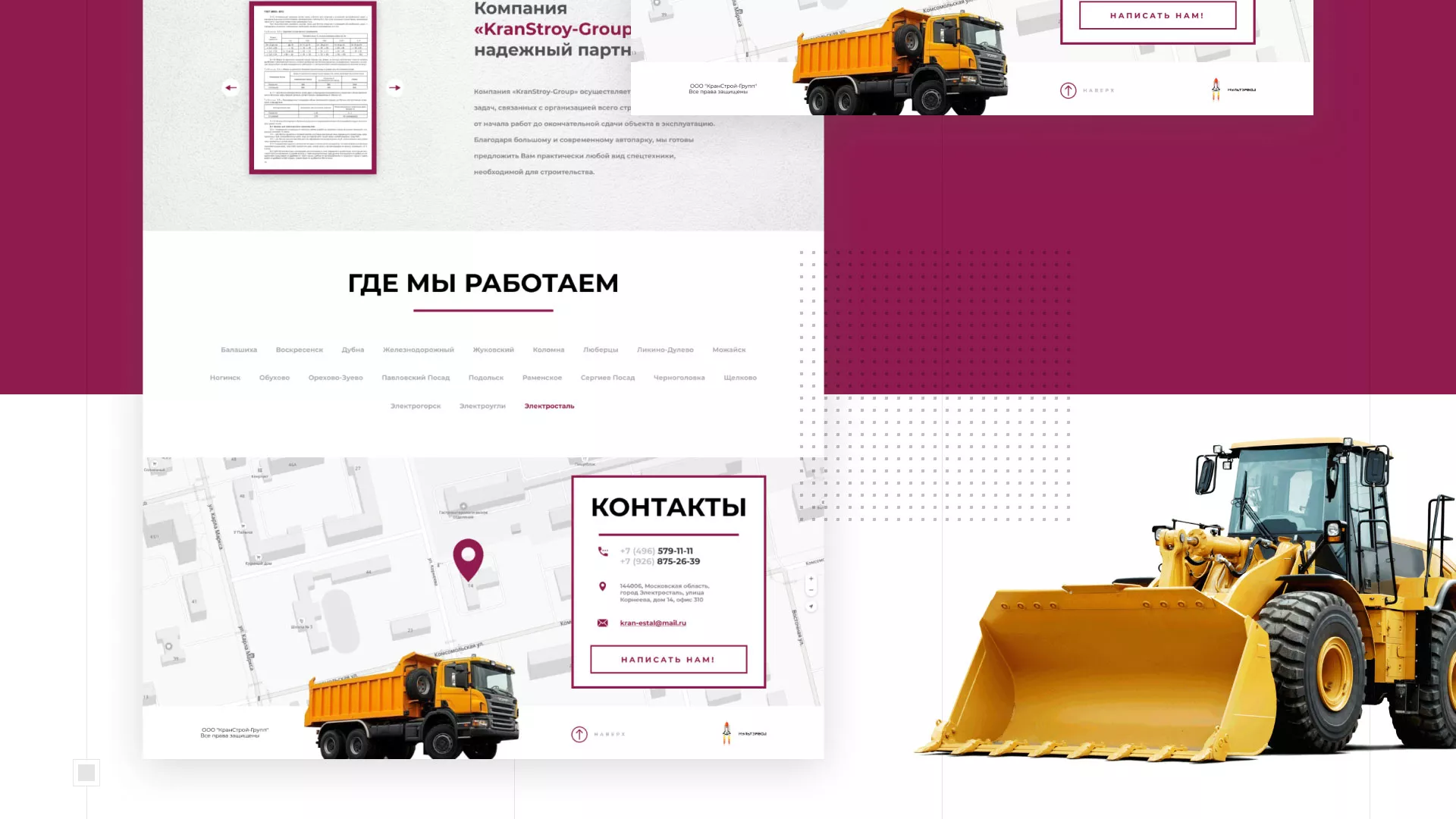 Разработка сайта компании «КранСтрой-Групп» по аренде спецтехники в Тихвине