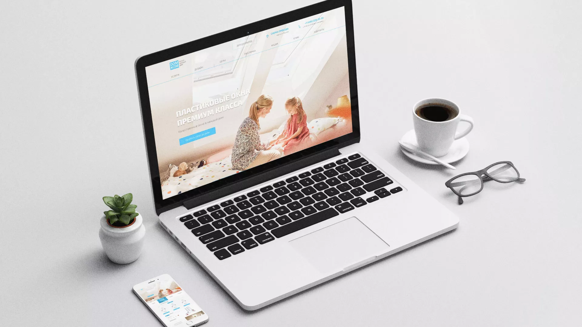 Создание сайта компании «ДОМКОМ» в Тихвине