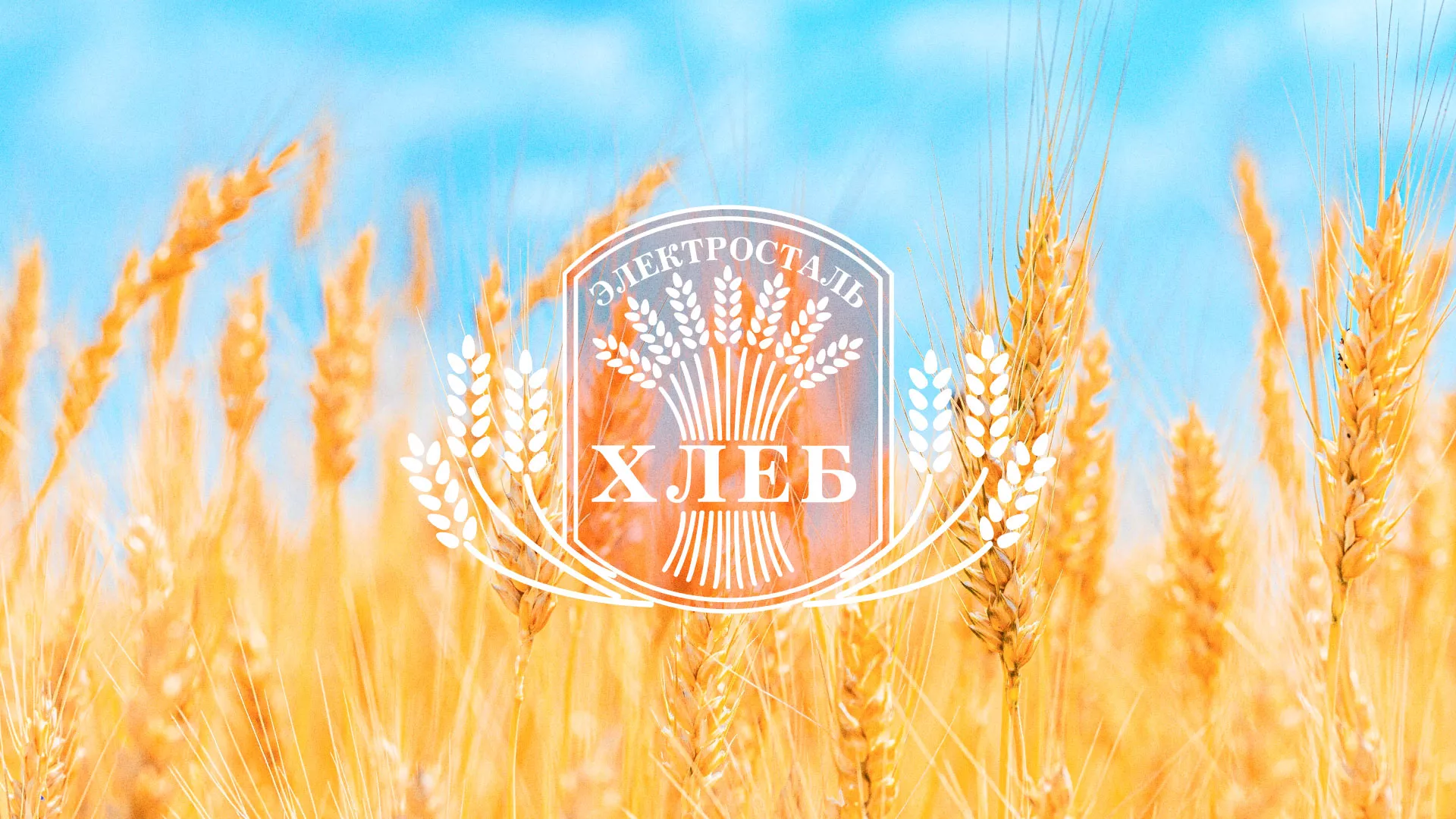 Создание сайта для хлебзавода в Тихвине