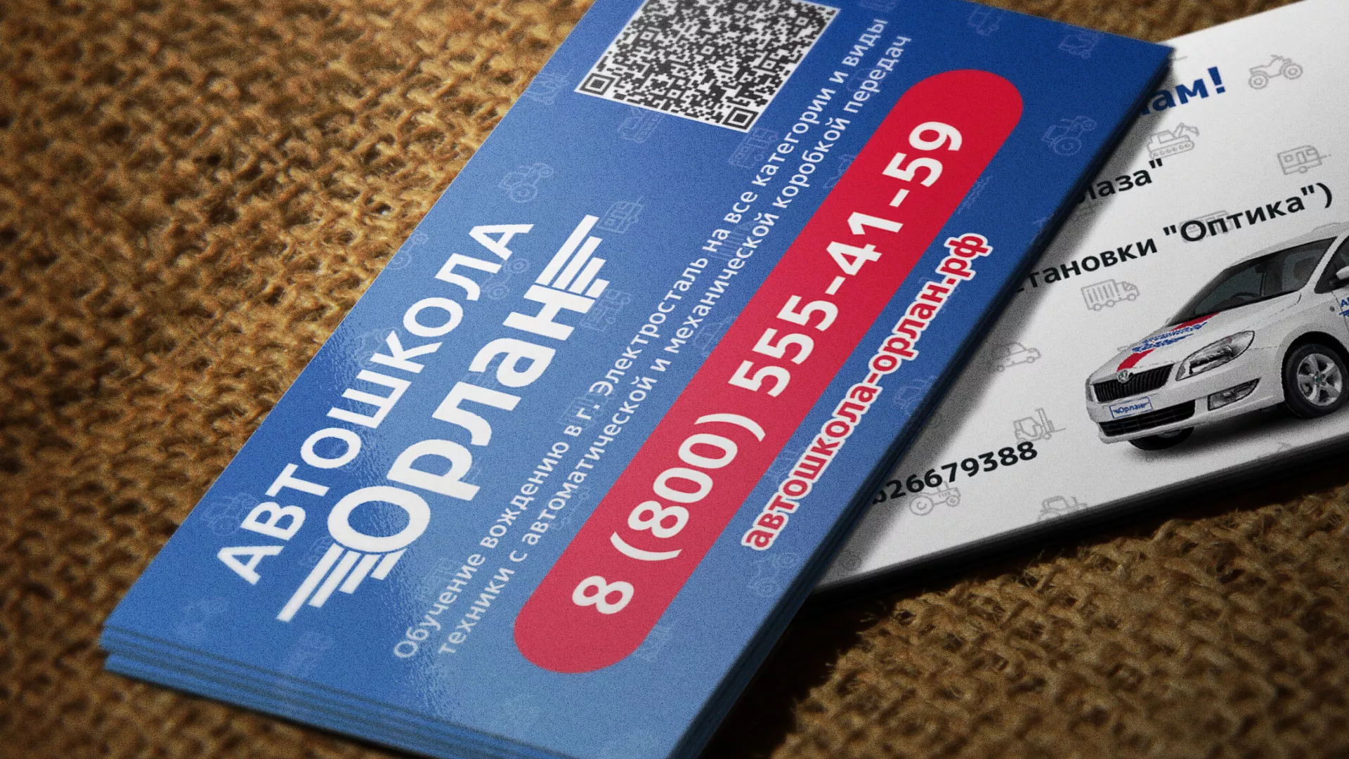 Разработка промо-визиток для автошколы «Орлан» в Тихвине