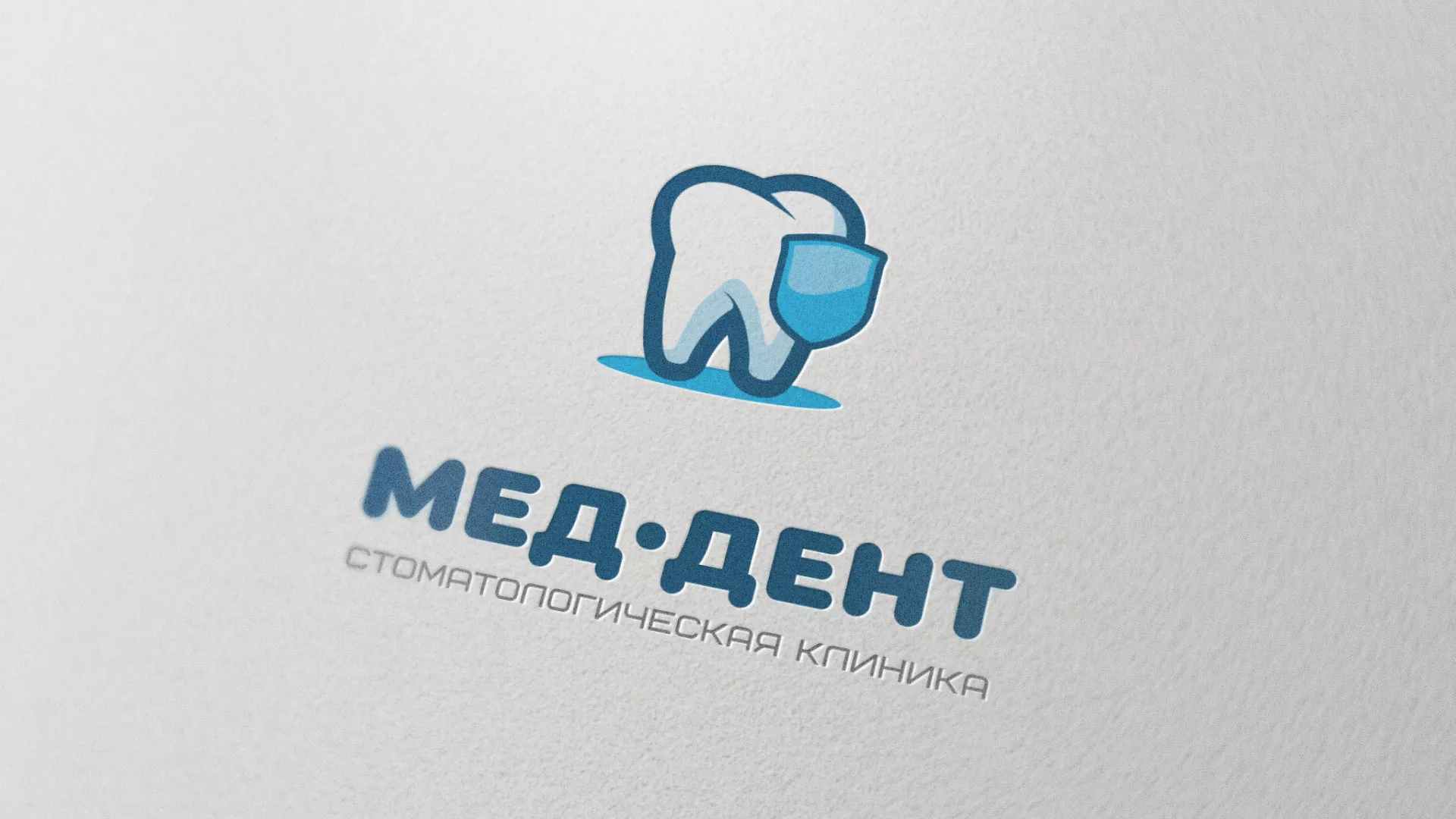 Разработка логотипа стоматологической клиники «МЕД-ДЕНТ» в Тихвине