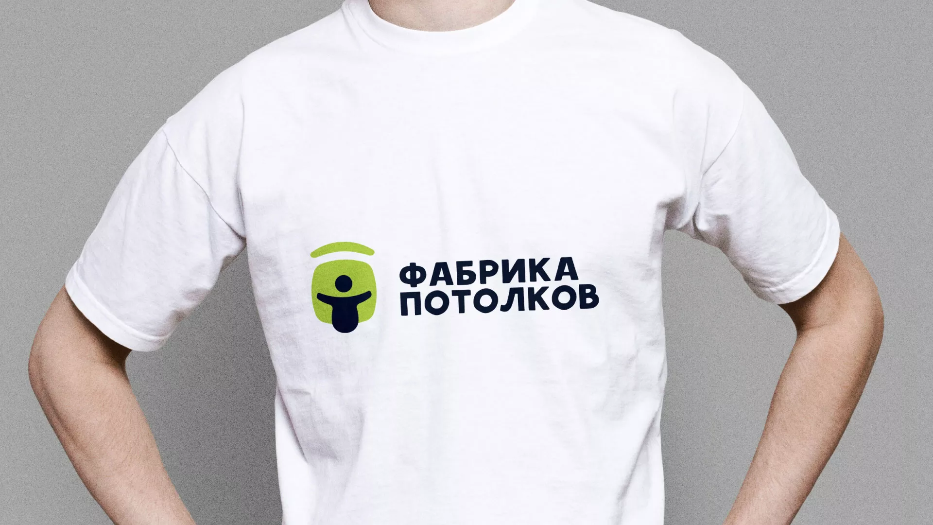 Разработка фирменного стиля для фабрики натяжных потолков в Тихвине