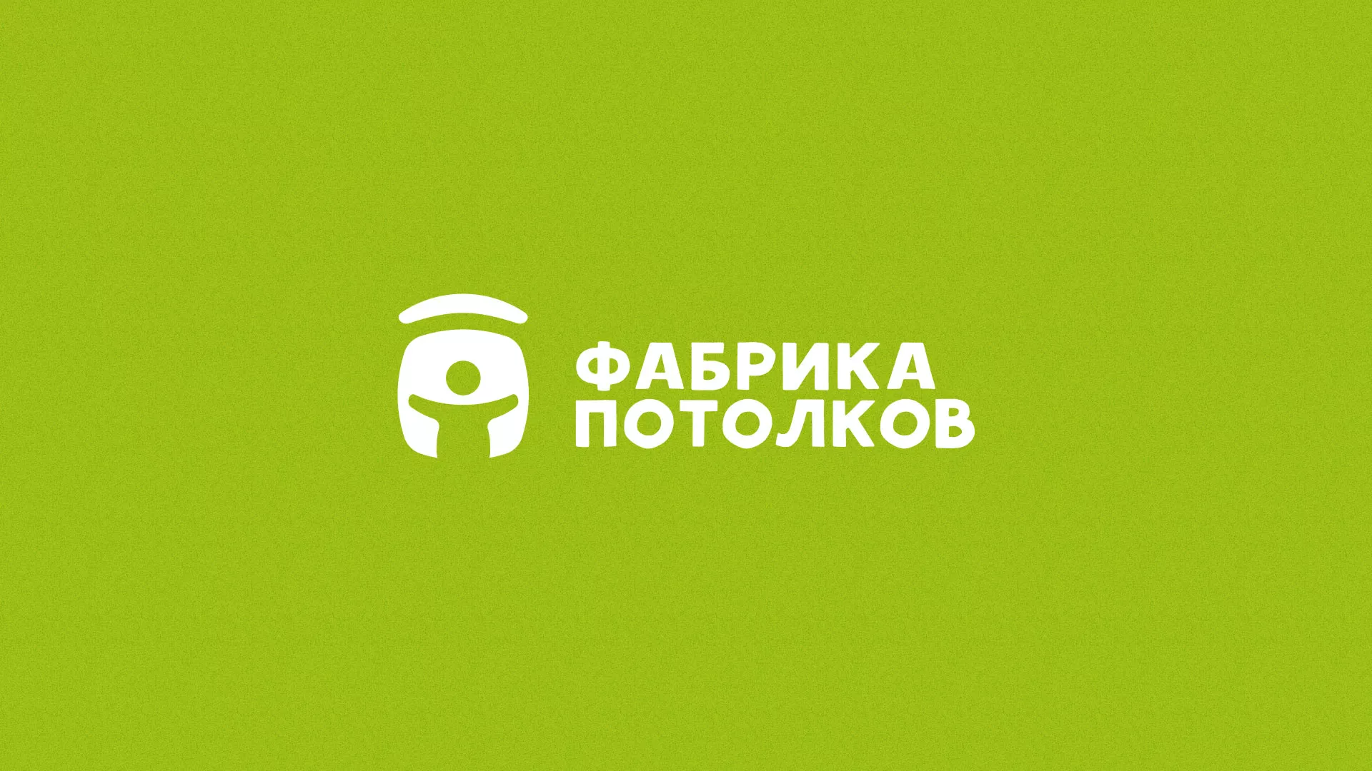 Разработка логотипа для производства натяжных потолков в Тихвине