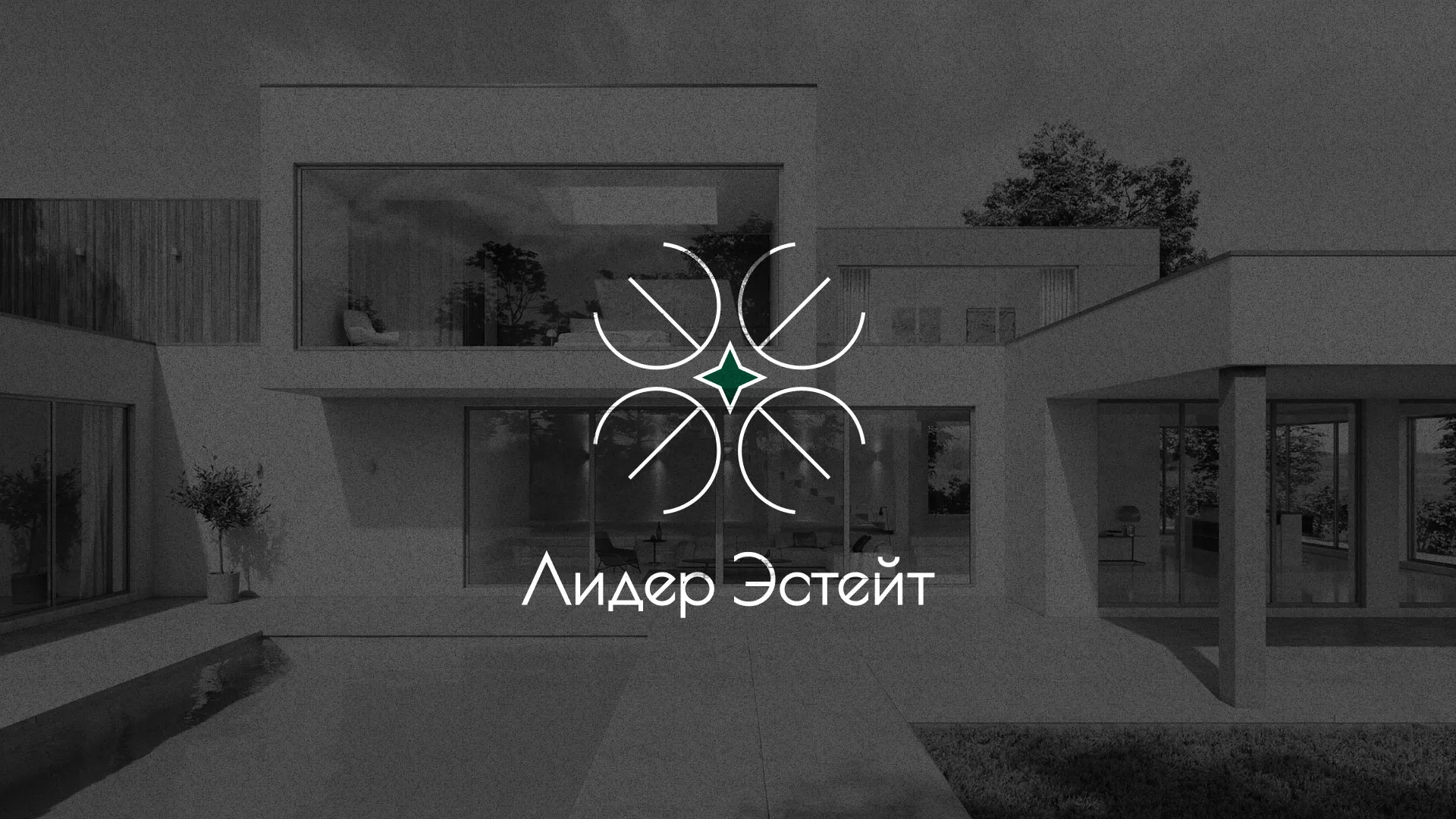 Создание логотипа компании «Лидер Эстейт» в Тихвине