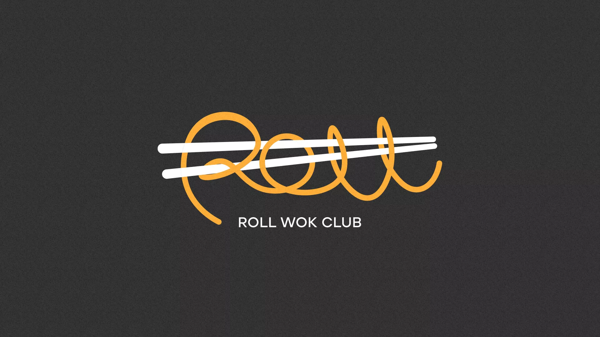 Создание дизайна листовок в Тихвине для суши-бара «Roll Wok Club» Создание дизайна листовок в Тихвине для суши-бара «Roll Wok Club»