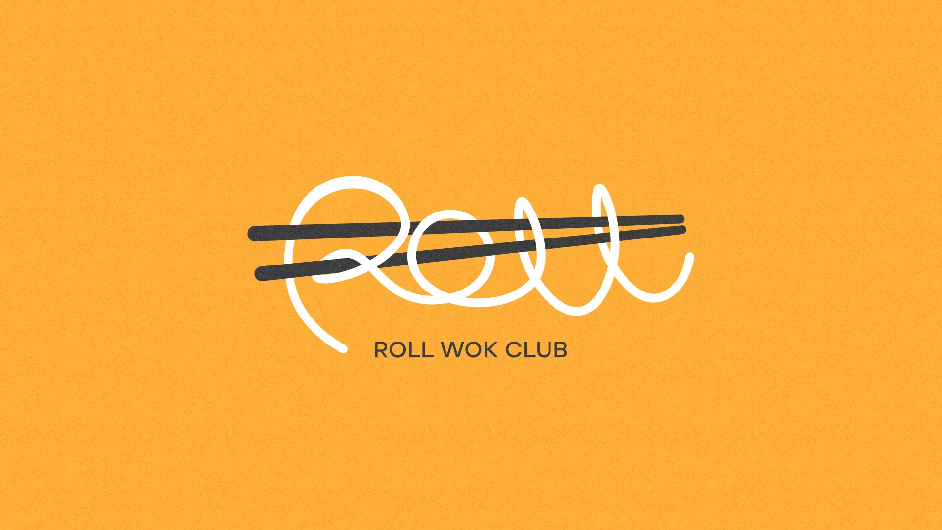 Создание дизайна упаковки суши-бара «Roll Wok Club» в Тихвине